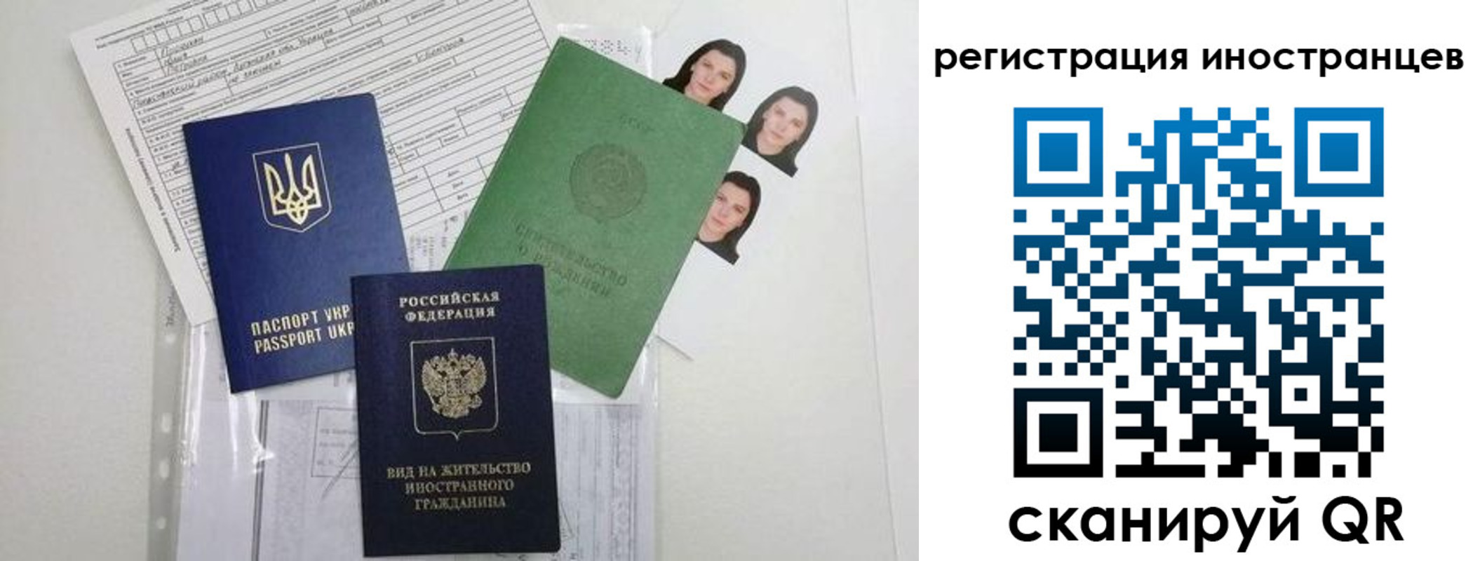 временная регистрация в Курчалом