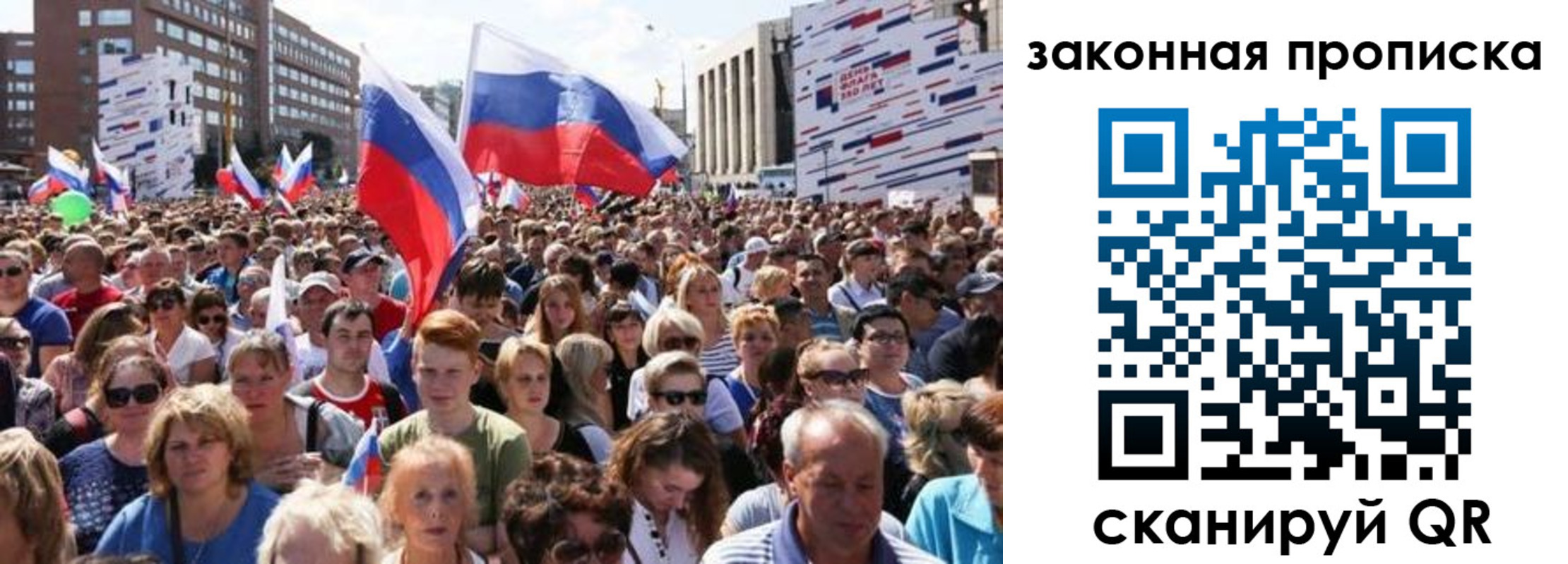 прописка 2025 в Курчалом