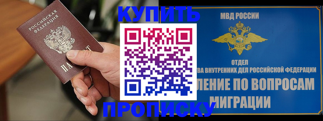 форма 3 в Курчалом