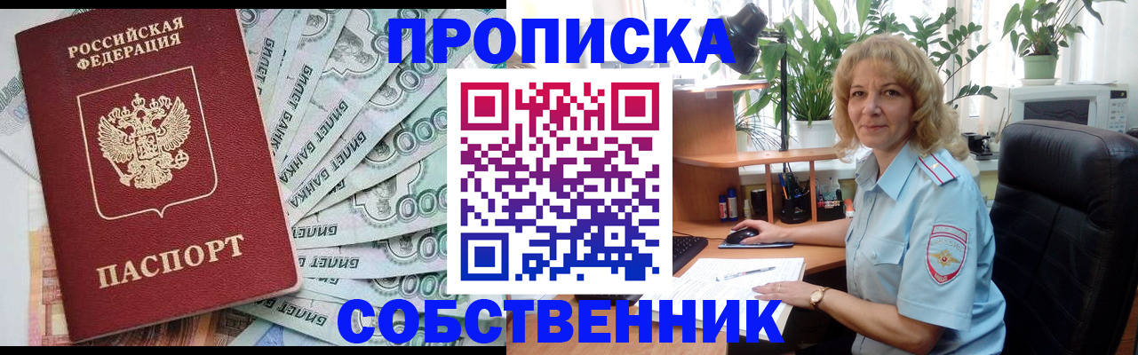найти адрес прописки в Курчалом